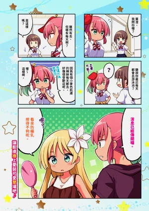 第606页图