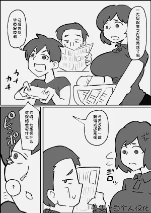 第1页图