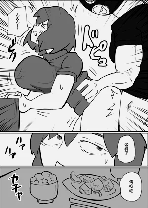 第19页图