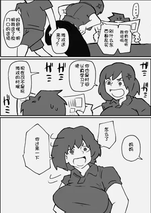 第2页图
