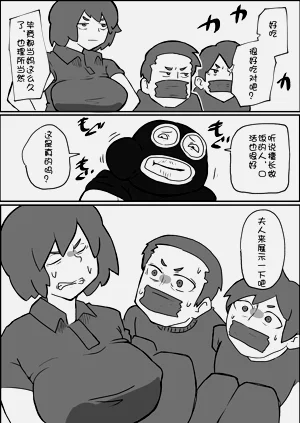 第20页图