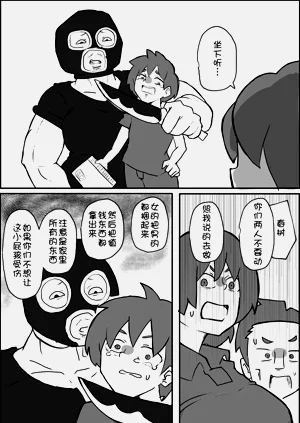 第3页图