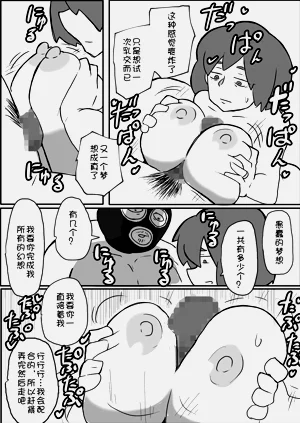 第30页图