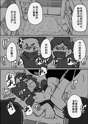 第36页图