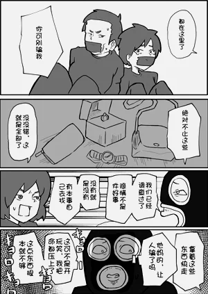 第4页图