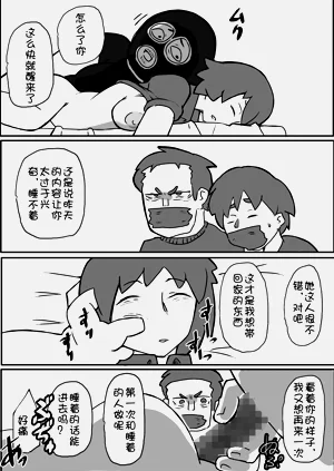 第50页图
