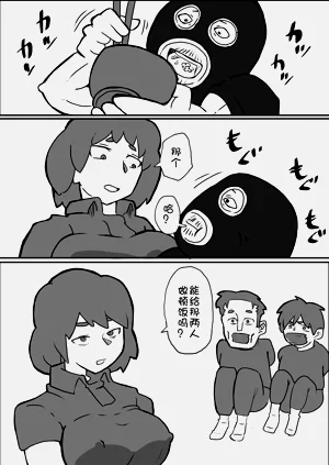 第51页图