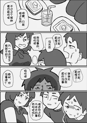 第53页图