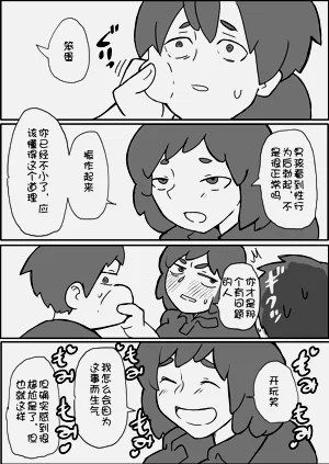 第54页图