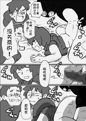 第56页图