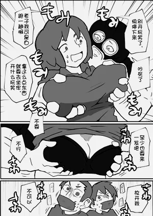 第6页图