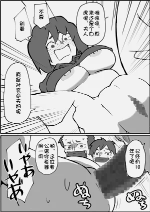 第8页图