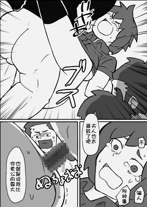 第9页图