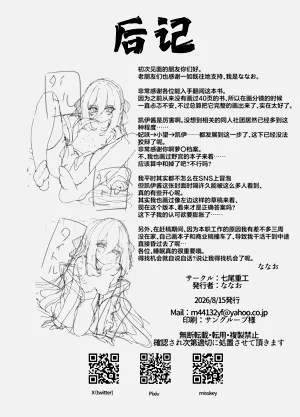 第38頁圖