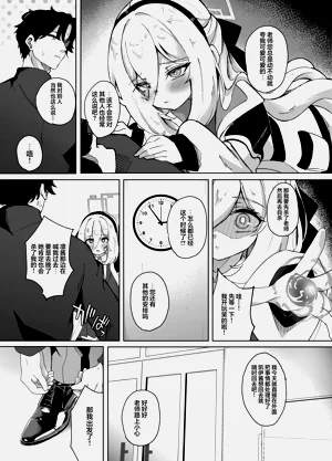 第7頁圖