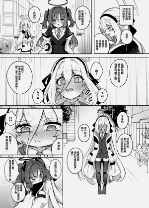 第9頁圖