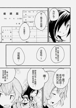 第11頁圖