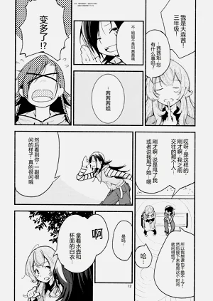 第12頁圖