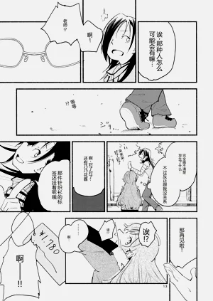 第13頁圖