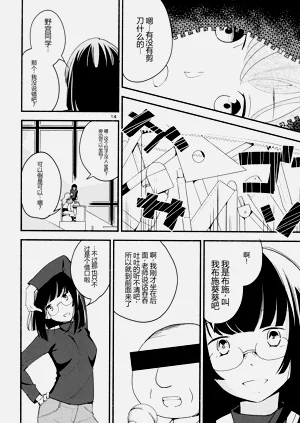 第14頁圖