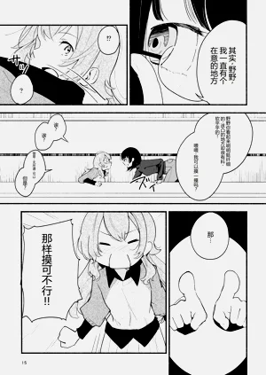 第15頁圖