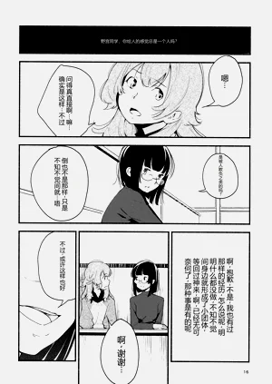 第16頁圖
