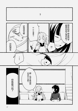 第17頁圖