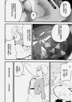 第20頁圖
