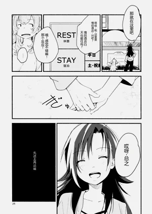 第25頁圖
