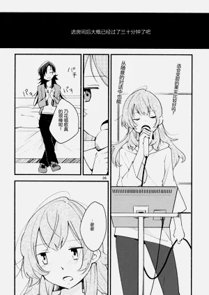 第26頁圖