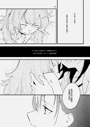 第29頁圖