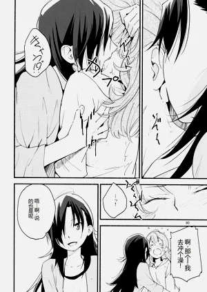 第30頁圖