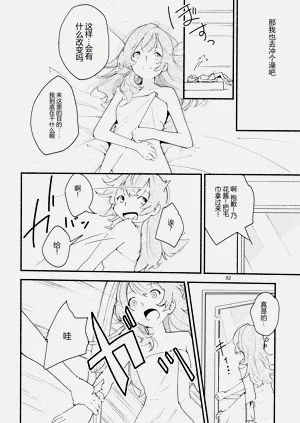 第32頁圖