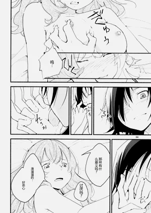 第34頁圖