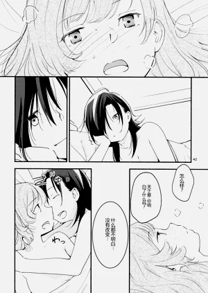 第42頁圖