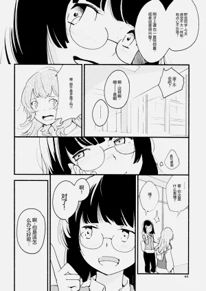 第44頁圖
