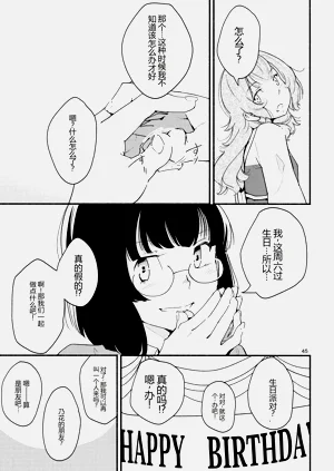 第45頁圖
