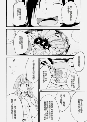 第48頁圖