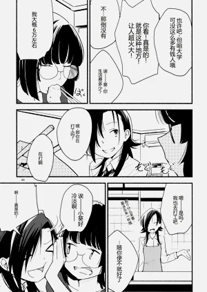 第49頁圖