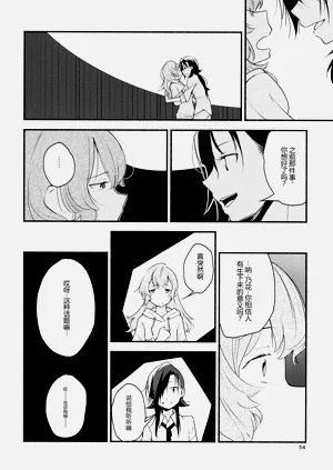 第54頁圖