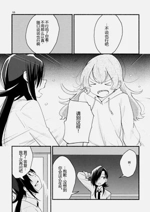 第55頁圖