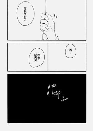 第57頁圖
