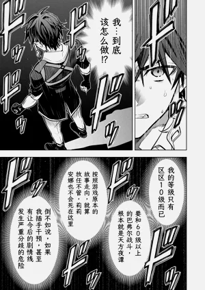 第106页图