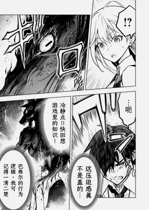 第111页图