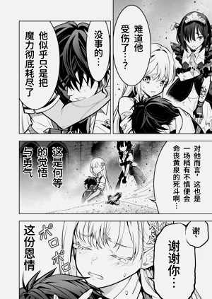第143页图