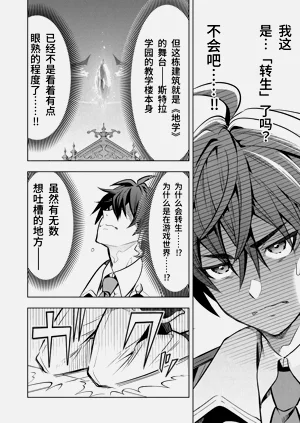第16页图