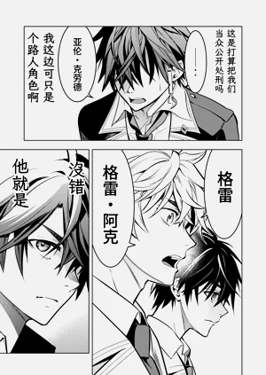 第166页图