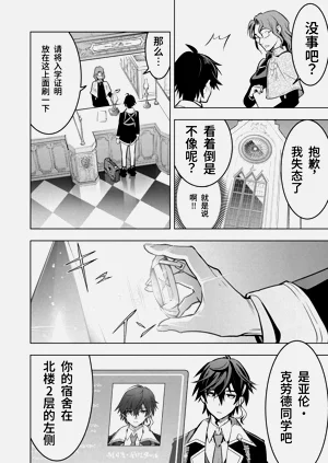 第18页图
