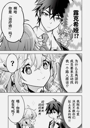 第186页图