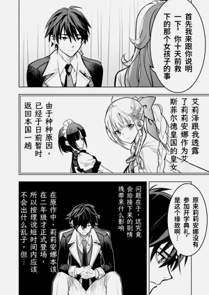 第191页图